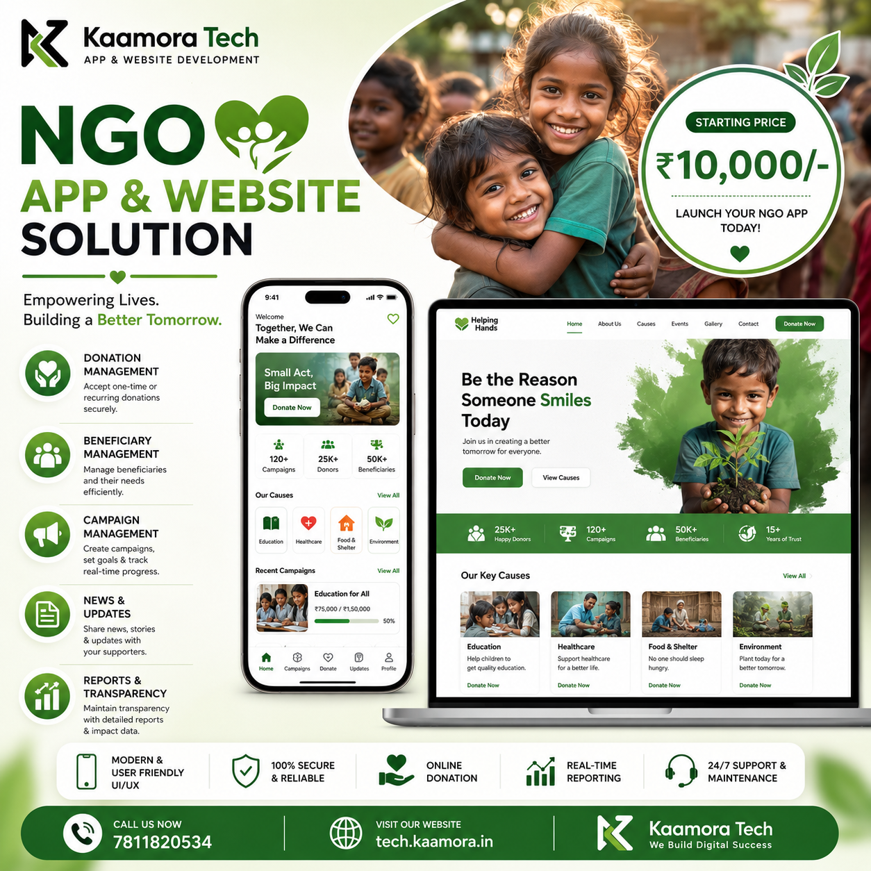 NGO Management System